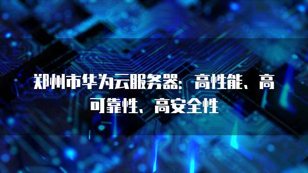阿里云短信群发如何轻松发送给他人