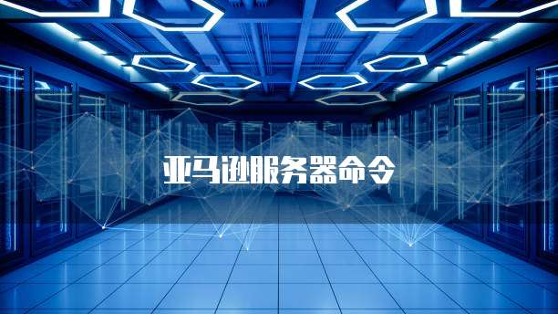 如何购买阿里云的实名认证