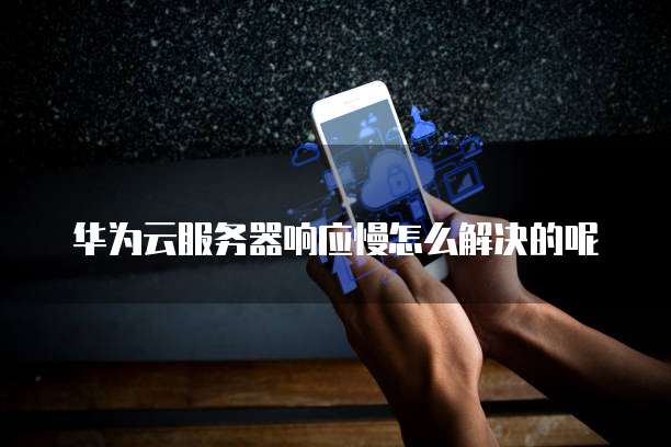 阿里云邮箱SMTP授权码在哪里看？