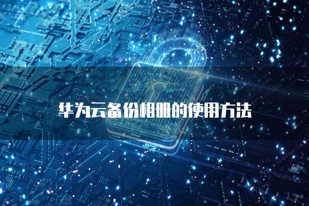 钉钉鑫资产免费吗?是真的吗?还是假的?