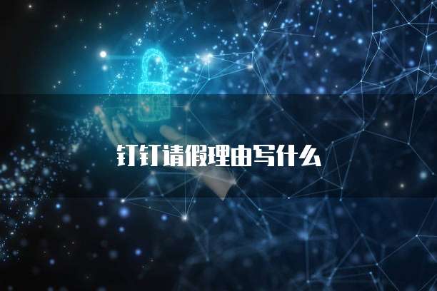 如何将阿里云服务器公网IP换成私网IP