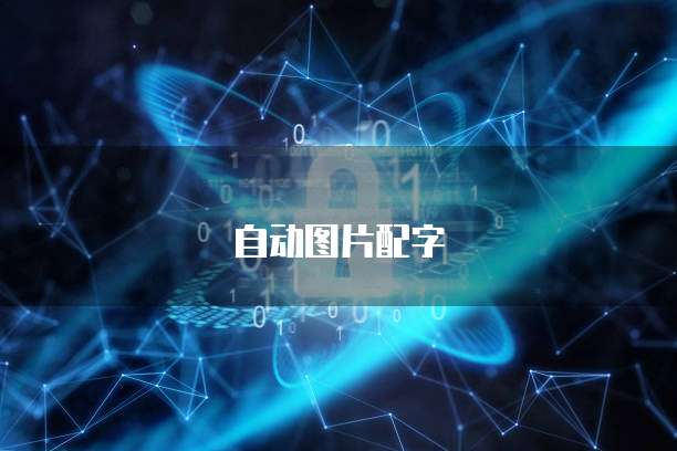 钉钉发红包费用退还给对方的方法