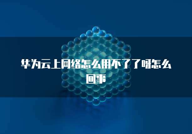<strong>标题</strong>