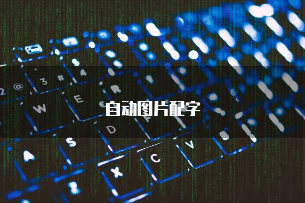阿里云服务器销售系统怎么样啊安全吗
