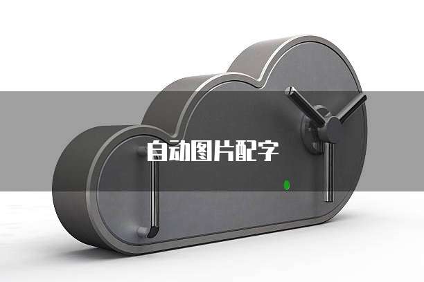 阿里云IP是独立的吗?还是集成的?