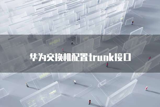 钉钉设备云维保服务费多少钱