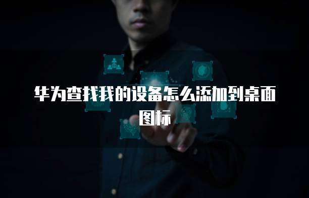 阿里云NAS存储收费标准是多少?