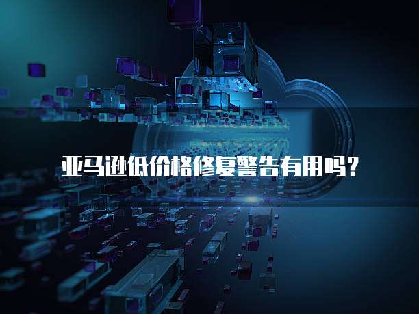阿里云价格涨得这么厉害怎么办啊?