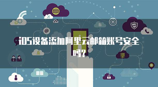 阿里云服务器异常重启:常见原因和解决方法