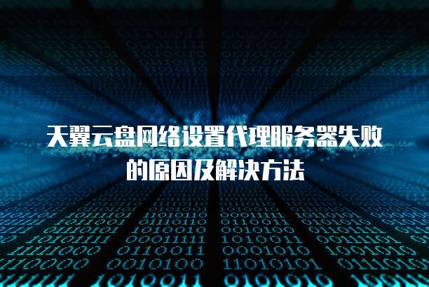 阿里云服务器可视化界面的设置方法
