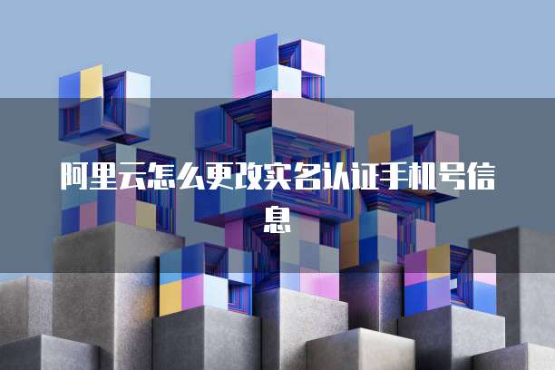 阿里云服务器启动网卡失败原因有哪些?
