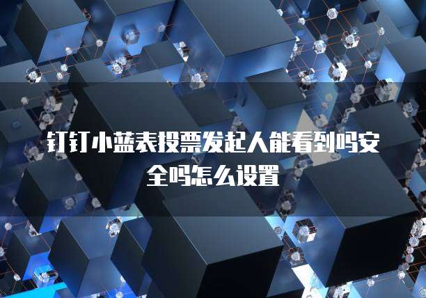 阿里云企业邮箱怎么设置解析权限密码