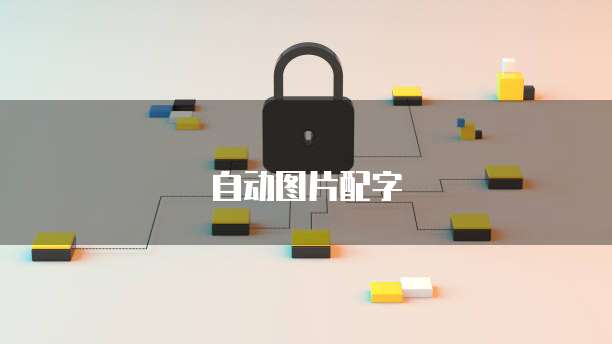 钉钉报销费用方便吗？为什么无法报销？