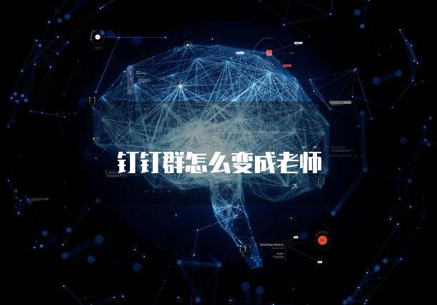 阿里云网盘永久空间在哪里看？一文带你了解