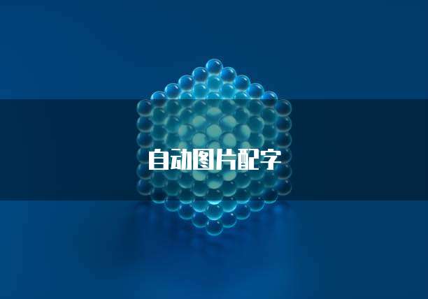 阿里云服务器开淘宝店实现线上创业的梦想