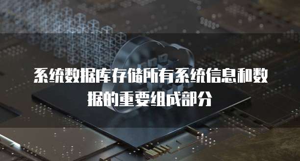 阿里云续费学生机