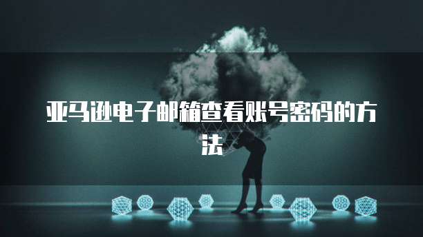 服务器挂载阿里云盘后重启不开机怎么办？