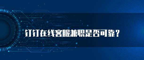 阿里云个人短信签名认证不通过的原因有哪些？