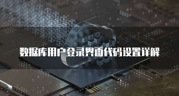 阿里云服务器节点怎么设置不了网络连接