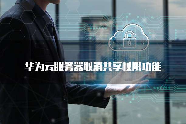 雅虎邮箱转阿里云邮箱收费吗?真相揭秘