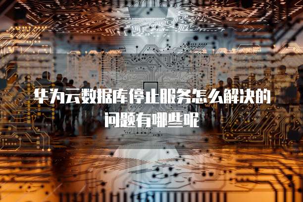 阿里云代金券抵现金是真的吗?
