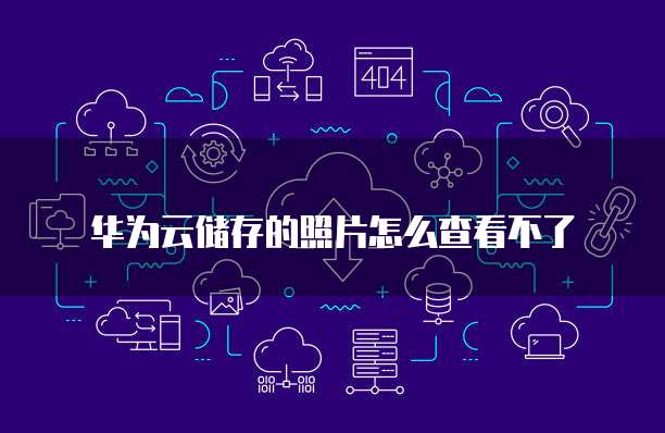 钉钉全员圈发什么内容好看呢?如何制作出吸引人的内容?