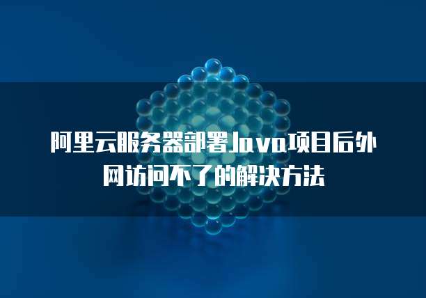 钉钉财务审批流程如何设置密码保护