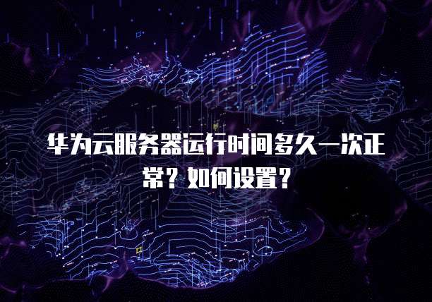 阿里云优惠返点多少钱啊