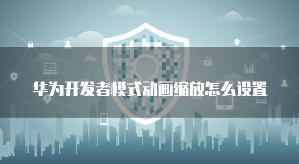阿里云盘停止自动续费怎么恢复