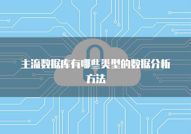 钉钉招待费用审批如何设置表单?