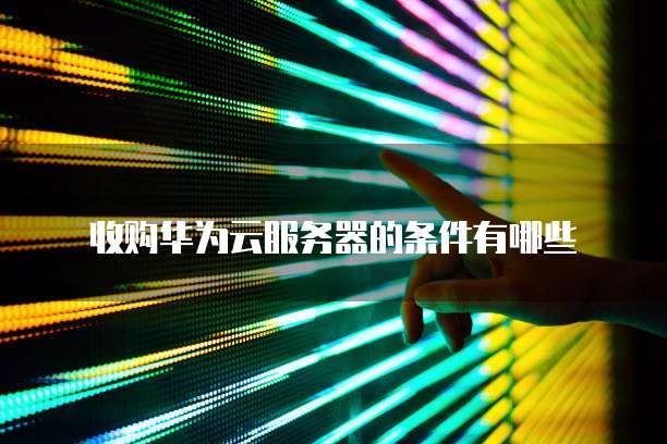 专属钉钉怎么退出企业团队群里面的群号码