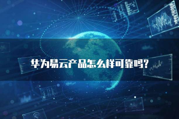 阿里云服务器账号间转移什么意思