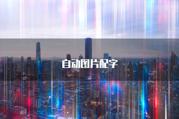 阿里云个人短信群发怎么发不了