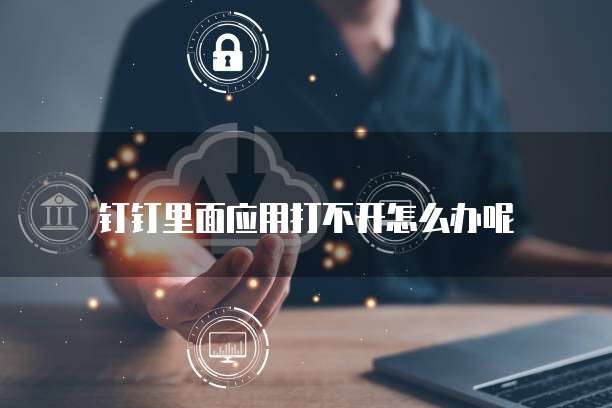 阿里云域名续费价格是多少?如何查看?