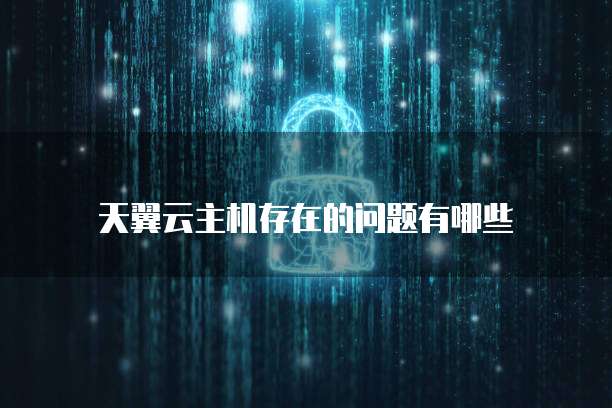 企业钉钉一年费用大概多少钱