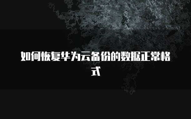 maven配置阿里云仓库不生效
