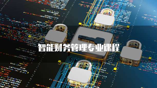 阿里云删除域名预定怎么删
