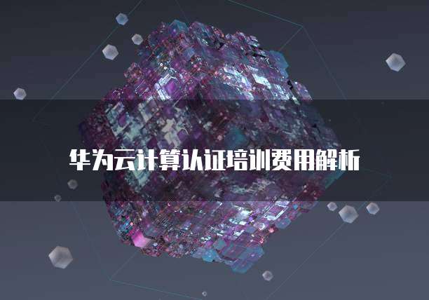 钉钉如何设置公司费用审批模式?