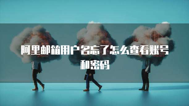 钉钉销售清单怎么导出数据到电脑里去？