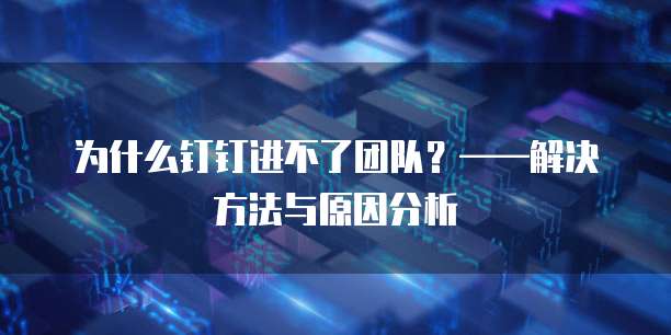 卸载阿里云盾监控会怎么样