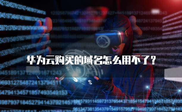 钉钉云课堂无权限怎么解决呢?