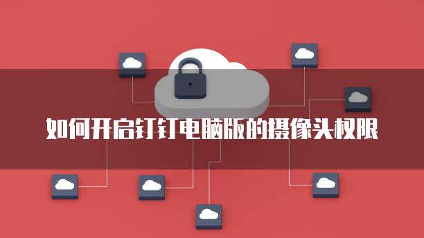 阿里云服务器独立IP怎么设置
