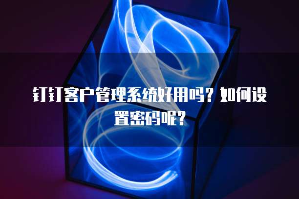 阿里云cdn域名配置