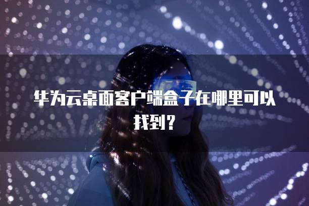 阿里云服务器短信验证码收费多少钱
