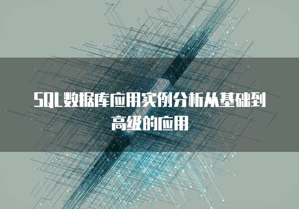 阿里云服务器如何查看使用情况