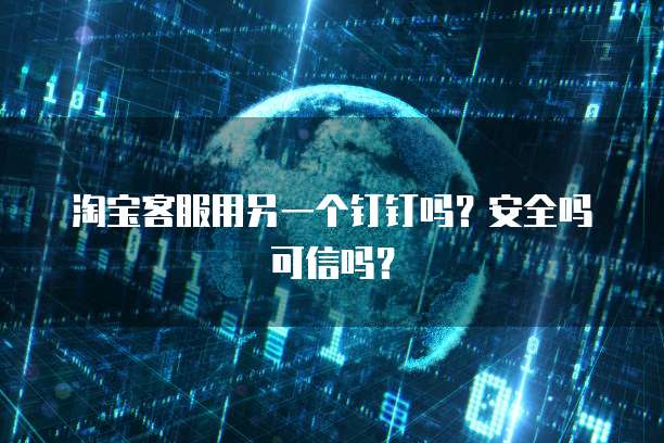 钉钉名片访问显示设置方法