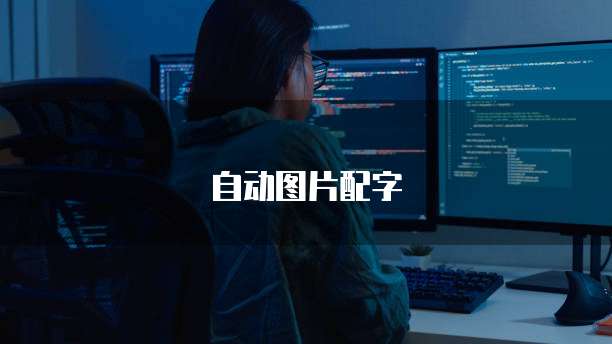 阿里云域名绑定 Shopify: 简单易用的电商平台解决方案