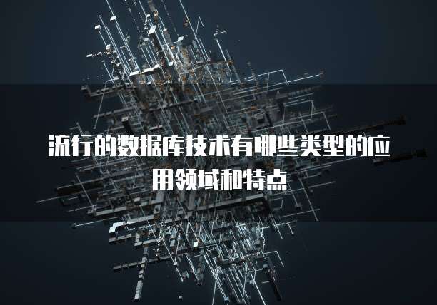 阿里云服务器升配置提升网站性能和稳定性
