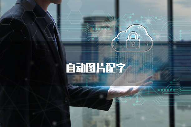 阿里云 DNS 配置域名