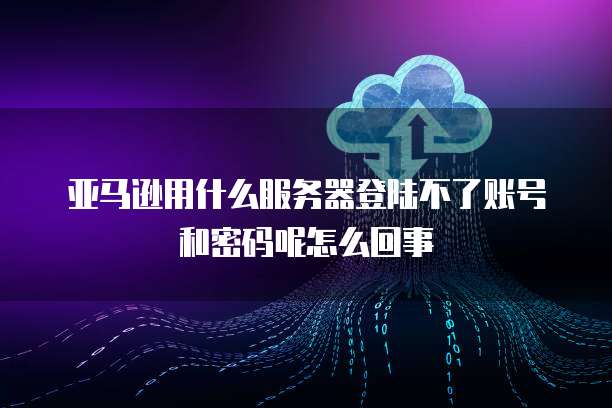 阿里云空间租用价格多少?